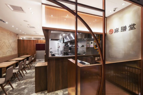 商業空間, 室內設計, 室內裝修, 麻膳堂-舊宗店