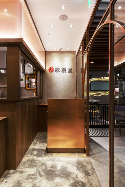 商業空間, 室內設計, 室內裝修, 麻膳堂-舊宗店