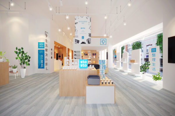 商業空間, 室內設計, 室內裝修, 整理生活品牌旗艦展示店