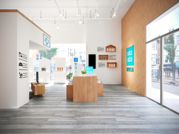 商業空間, 室內設計, 室內裝修, 整理生活品牌旗艦展示店