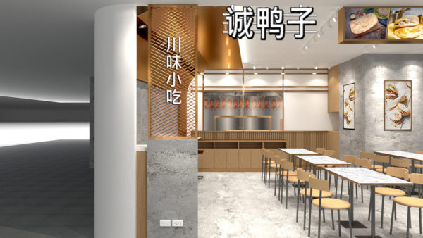 商業空間, 室內設計, 室內裝修, 上海誠鴨子
