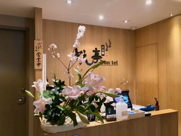 櫻花爛漫盛宴