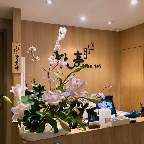 櫻花爛漫盛宴