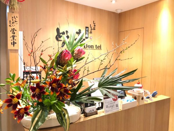 春、一雷啓花酒牛神始