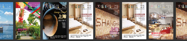 文儀設計以深度的創造力為生活者思考，提供最有感的空間室內設計服務，且希望從室內設計延伸這份美好，因而誕生出文儀好誌，與您分享關於生活與美的新鮮事。