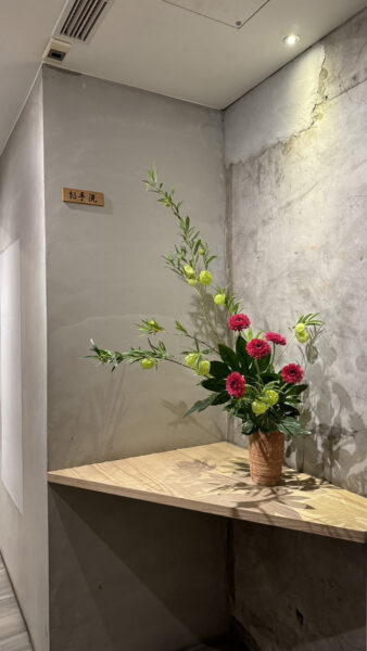 日式花藝、日式插花、店面花藝、花藝設計