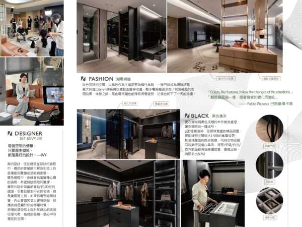 室內設計服務、室內設計公司、室內設計作品、室內設計案例介紹、室內設計證照、室內設計諮詢