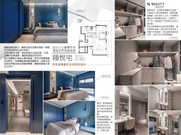 室內設計服務、室內設計公司、室內設計作品、室內設計案例介紹、室內設計證照、室內設計諮詢