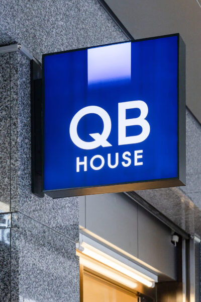 チェーンストア、レストラン、内装、内装工事、台北、台北市、咖哩店、商業施設、商業空間、外食産業、店舗設計、店面設計、拉麵店、日式設計、日本料理、日本語、設計、飲食店、餐廳設計、餐飲空間、施工工事、百貨店、路面店