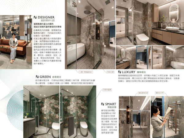 室內設計、豪宅豪邸、室內設計服務、室內設計公司、室內設計作品、室內設計案例介紹、室內設計證照、室內設計諮詢、室內設計案例，室內裝潢/裝修設計、台北
