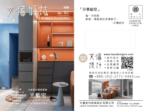 室內設計、豪宅豪邸、室內設計服務、室內設計公司、室內設計作品、室內設計案例介紹、室內設計證照、室內設計諮詢、室內設計案例，室內裝潢/裝修設計、台北