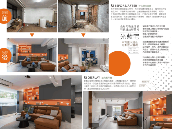 室內設計、豪宅豪邸、室內設計服務、室內設計公司、室內設計作品、室內設計案例介紹、室內設計證照、室內設計諮詢、室內設計案例，室內裝潢/裝修設計、台北