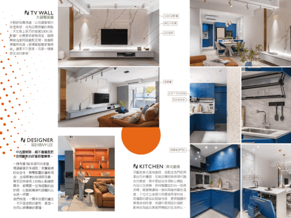 室內設計、豪宅豪邸、室內設計服務、室內設計公司、室內設計作品、室內設計案例介紹、室內設計證照、室內設計諮詢、室內設計案例，室內裝潢/裝修設計、台北