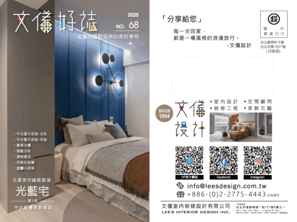 室內設計、豪宅豪邸、室內設計服務、室內設計公司、室內設計作品、室內設計案例介紹、室內設計證照、室內設計諮詢、室內設計案例，室內裝潢/裝修設計、台北