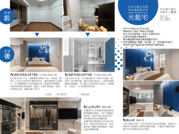 室內設計、豪宅豪邸、室內設計服務、室內設計公司、室內設計作品、室內設計案例介紹、室內設計證照、室內設計諮詢、室內設計案例，室內裝潢/裝修設計、台北