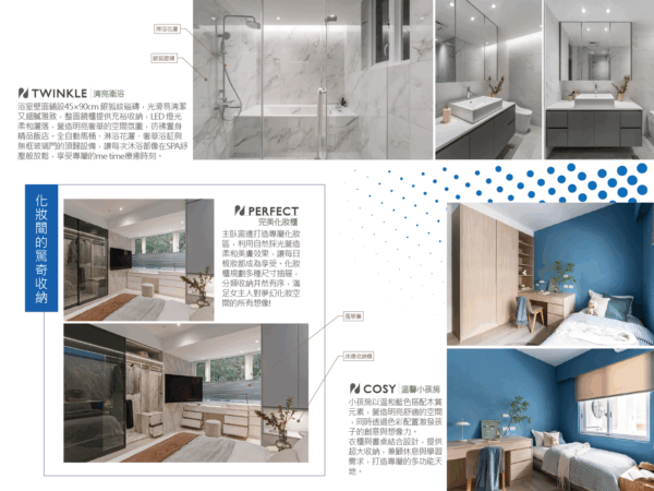 室內設計、豪宅豪邸、室內設計服務、室內設計公司、室內設計作品、室內設計案例介紹、室內設計證照、室內設計諮詢、室內設計案例，室內裝潢/裝修設計、台北