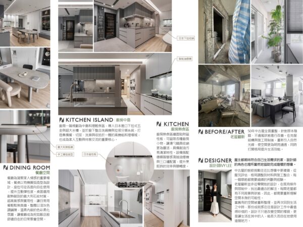室內設計、豪宅豪邸、室內設計服務、室內設計公司、室內設計作品、室內設計案例介紹、室內設計證照、室內設計諮詢、室內設計案例，室內裝潢/裝修設計、台北